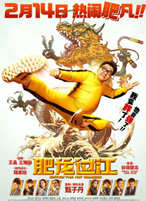 欧美日本一二三区